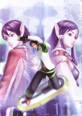 BUY NEW phantasy star - 149026 Premium Anime Print Poster